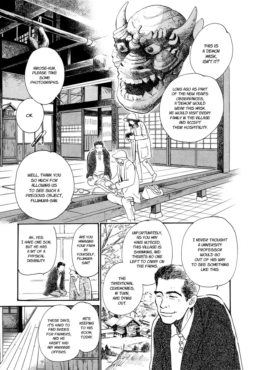 Hyakki Yakoushou Chapter 13 4